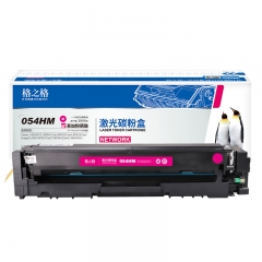 格之格CRG 054H硒鼓適用佳能643cdw硒鼓 LBP621Cw LBP623Cdn MF642Cdw MF645Cx 紅色