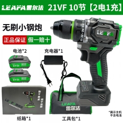 雷爾法手電鉆無刷小鋼炮21VF-10節(jié)-2電1充