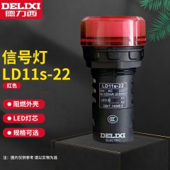 德力西電源信號按鈕指示燈LD11s-222M4 AC/DC 220V 紅