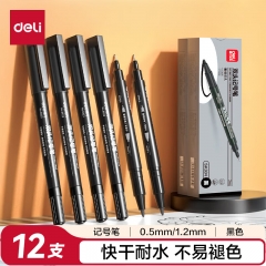 得力（deli）0.5mm/1.2mm小雙頭記號筆簽字筆 勾線筆 12支/盒 黑色 6823