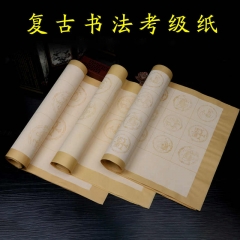 34×138cm半生熟宣紙 復(fù)古四尺對開56格粉彩套色方格10張/包