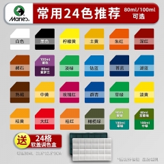 瑪麗牌水粉顏料補充裝100ML袋裝色彩顏料24色