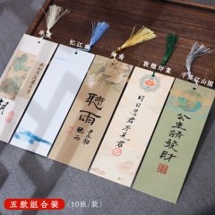 書簽古典中國風(fēng)書法空白書簽5款50張混搭