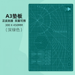 環(huán)美切割墊板手工雕刻版A3深綠墊板