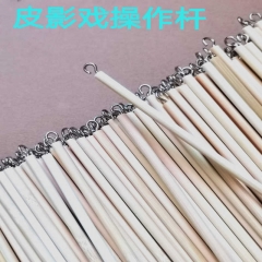 皮影戲操縱桿制作材料100支5毫米*長30厘米