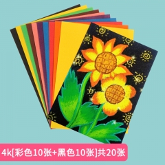 4K砂紙黑色+彩色各10張