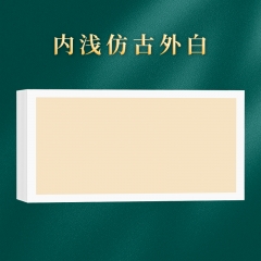 國畫卡紙內(nèi)淺仿古熟宣50CM*30CM（10張/包）