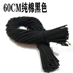 財(cái)會用賬本帳繩卷繩 60CM純棉黑