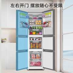 海爾（Haier）冰箱283L三門雙變溫BCD-283WLHC357SW