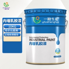 一路生花 10KG 白色內墻乳膠漆 墻面漆