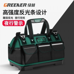 綠林（GREENER）工具包電工維修收納包16寸大容量工具袋