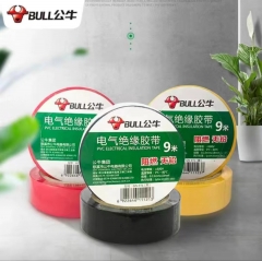 公牛（BULL） 電工膠布電氣絕緣膠帶汽修家裝無鉛阻燃PVC防水膠布 顏色隨機10卷裝