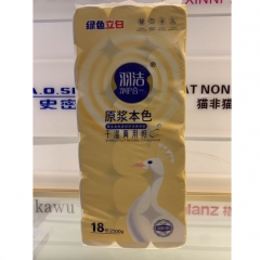 羽潔干濕兩用紙2500g