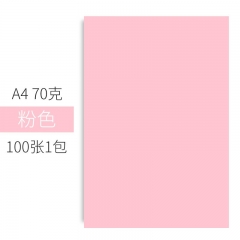 粉色卡紙 100張/包