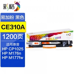 彩格CE310A/CF350A粉盒-可加粉適用惠普m177fw hp1025粉盒hp126a墨盒m176n硒鼓 M175A墨粉 黑色