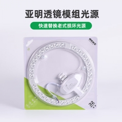 吸頂燈LED燈片24W白光