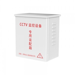 配電箱