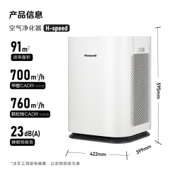 霍尼韋爾（Honeywell）KJ760F-P22W 空氣消毒凈化器 除甲醛除霧霾pm2.5