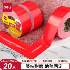 得力（deli）強(qiáng)力布基膠帶 高粘性耐磨防水膠帶 48mm*20m*230μm  紅色1卷 52002