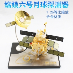 1：26嫦娥六號(hào)仿真金屬靜態(tài)月球車嫦娥6號(hào)模型
