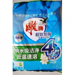 雕牌洗衣粉508克