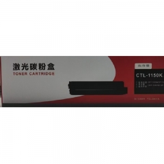 佳榮盛1150硒鼓（黑色）