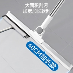 五月花硅膠魔術掃把刮水器地板刮 40cm