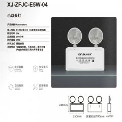 A型36v智能疏散燈安全出口指示燈消防應(yīng)急照明燈