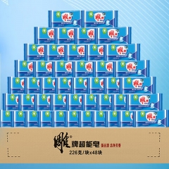 雕牌超能皂226g*48 深層去漬 洗衣皂肥皂 整箱裝