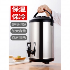 10升不銹鋼保溫桶 大容量豆?jié){桶 冷熱保溫茶水桶 黑色