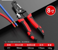 電工鉗子