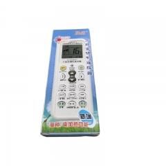 萬能空調(diào)遙控器