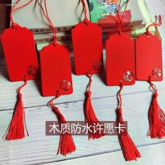 手寫木質(zhì)防水牌祝福許愿卡心愿卡吊樹卡片