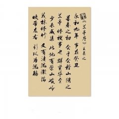 國風(fēng)書法花束包裝紙10張/包 35*50cm
