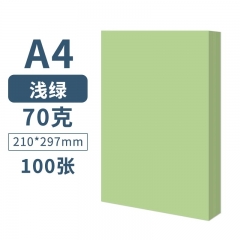 雙面手工彩紙卡紙淺綠70g 100張/包