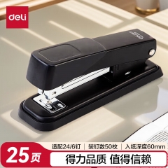 得力(deli)經(jīng)濟(jì)型金屬材質(zhì)訂書機(jī)/訂書器（24/6或者26/6釘型）黑色0426