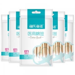 海氏海諾醫(yī)用棉簽無菌消毒棉棒50支/袋 10cm