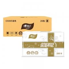 心相印擦手紙CS005抽取式紙巾200抽20包3折