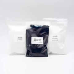 藍(lán)靛泥200g（天然套裝  需加熱）