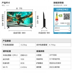 TCL雷鳥電視 32英寸全面屏薄電視 智能液晶平板電視 32F195C