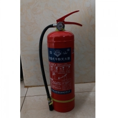 手提式干粉滅火器