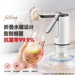 桶裝水抽水器電動(dòng)飲水機(jī)上水器