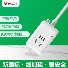 公牛（BULL） GN-103D 1.8m 拖線板開關(guān)接線板插排 16A大功率空調(diào)