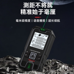 德力西電氣激光測(cè)距儀高精度紅外線電子尺激光尺 綠光款測(cè)距50米