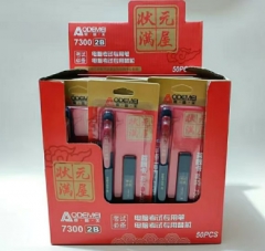 2B自動鉛筆 涂卡筆