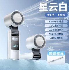 卡斐樂超高速節(jié)能小風(fēng)炮強力勁風(fēng)手持小風(fēng)扇 星云白 普通風(fēng)冷款