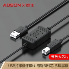艾德生（ADSON） usb打印線 方口打印機(jī)線 黑色 5米