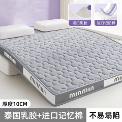 拉夏貝爾（La Chapelle）記憶棉乳膠床墊灰色【厚約10cm】 120cm*200cm