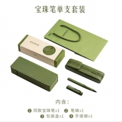 凌美寶珠筆單支套盒裝0.5筆芯