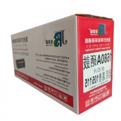 佳榮盛1680A硒鼓